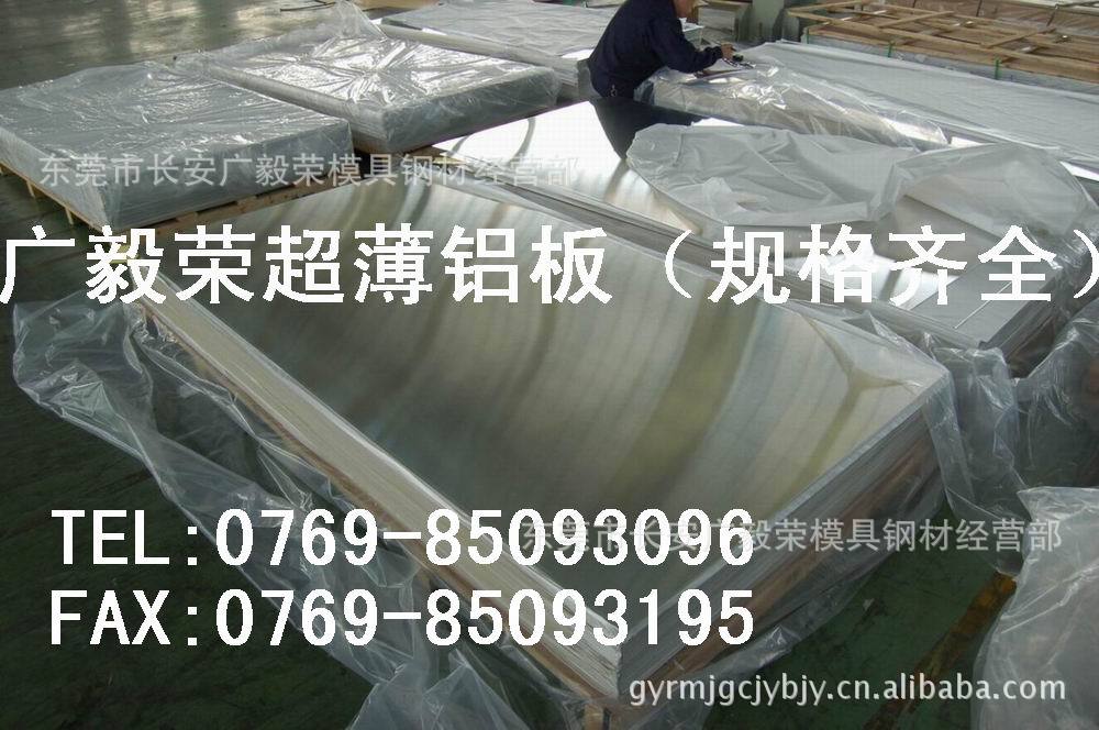 2a12是什么材質 2a12鋁棒