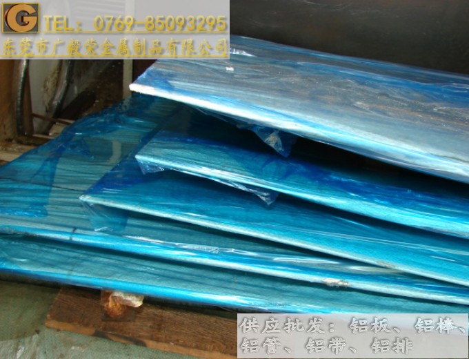 M(jn)7075X3.0x1220x2440